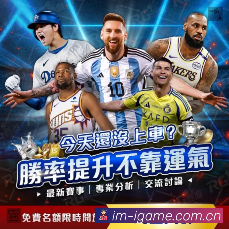 体育竞技